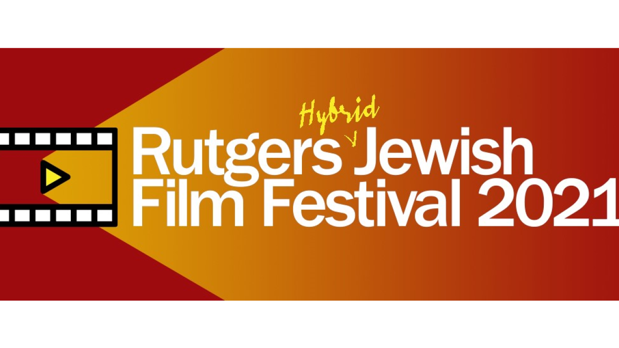 Rutgers Jewish Film Festival