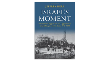 Israel's Moment Book Cover