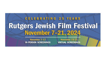 Jewish Film Festival film strip logo