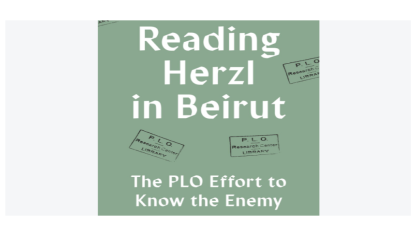 Reading Herzl green book cover